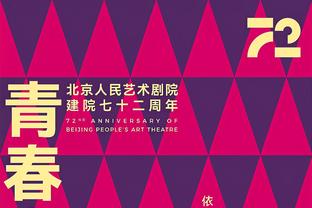 巴黎官方：埃梅里、马尔基尼奥斯已从各自伤病中恢复，参加合练